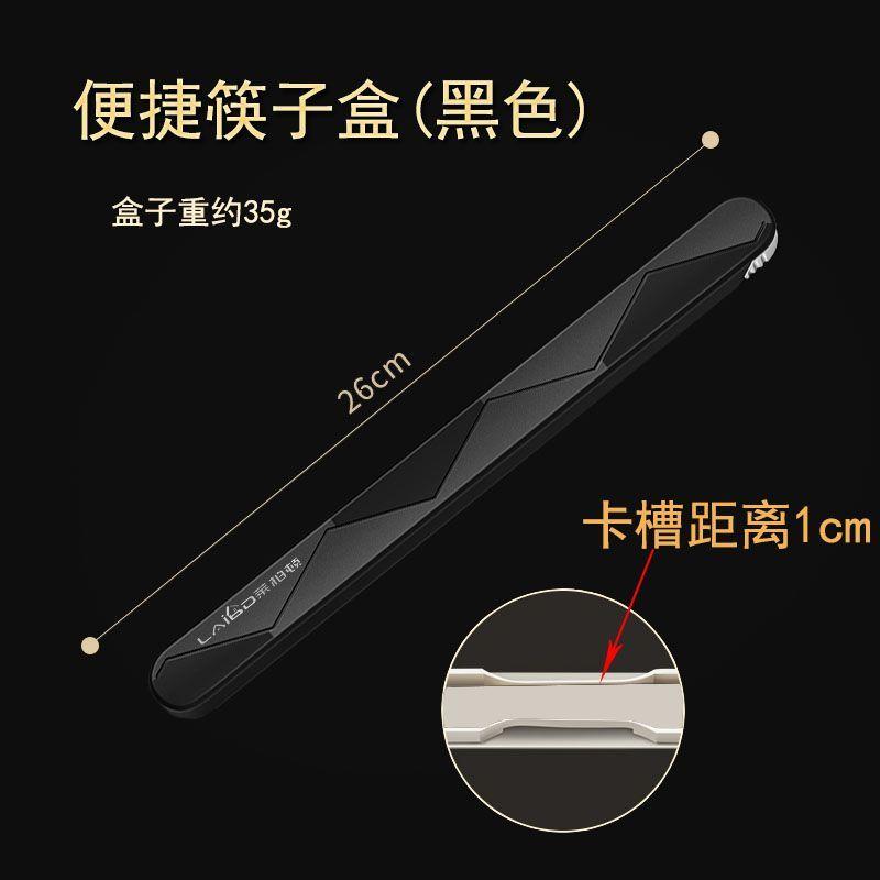 Нескользящие палочки для еды из нержавеющей стали 316L, бытовая посуда, ящик для палочек для еды для одного студента, портативный складной ящик для хранения, новый