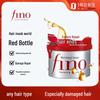 Fino Premium Touch Hair Mask