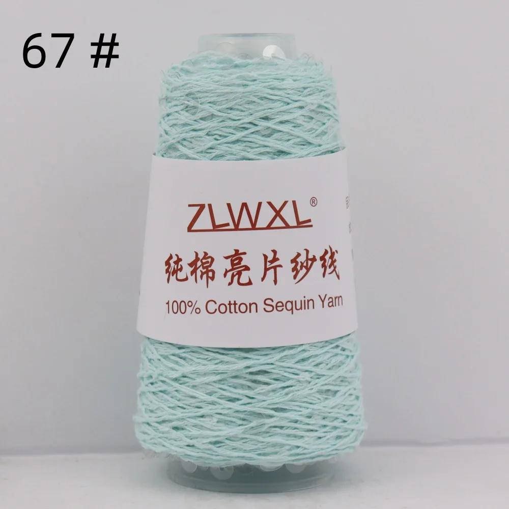 100% Cotton Yarn 50g/150M 6mm+3mm Special Sequin Yarn DIY Garment Accessories Rag Doll Knitting Yarn