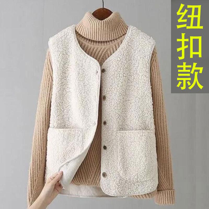 Fur Integrated Vest Lamb Plush Vest Women's Autumn and Winter Versatile Loose Vest Vest Outside