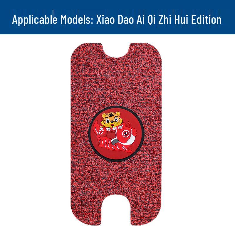 Xiao Dao Ai Qi Zhi Hui Edition Waterproof, Dirt-Resistant, Wear-Resistant Foot Mats and Pedal Accessories.