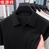 Мужская рубашка-поло Hengyuanxiang с коротким рукавом в стиле business casual
