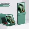 Fashion Colorful Skin Feel PC Hard  Phone Case for Motorola Razr 70 60 50 Ultra 70 60 50 Razr Shockproof Hinge Protect Cover