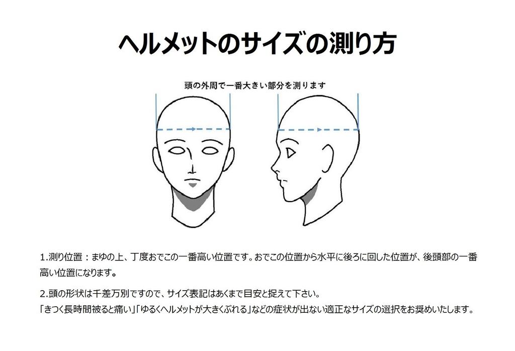 Мотоциклетный шлем Yamaha Full Face RollBahn Black XL окружность больше, чем YF-1C (Голова 60см~менее 61см) 90791-1770X