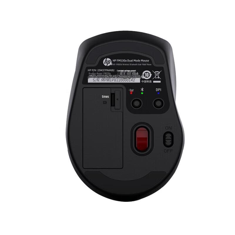 HP Zhan 66 Wireless Ergonomic Mouse