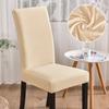 1/2/4/6 шт. эластичные чехлы на стулья из спандекса, обеденный стул, чехол для столовой, однотонный чехол на стул для свадьбы, отеля, банкета