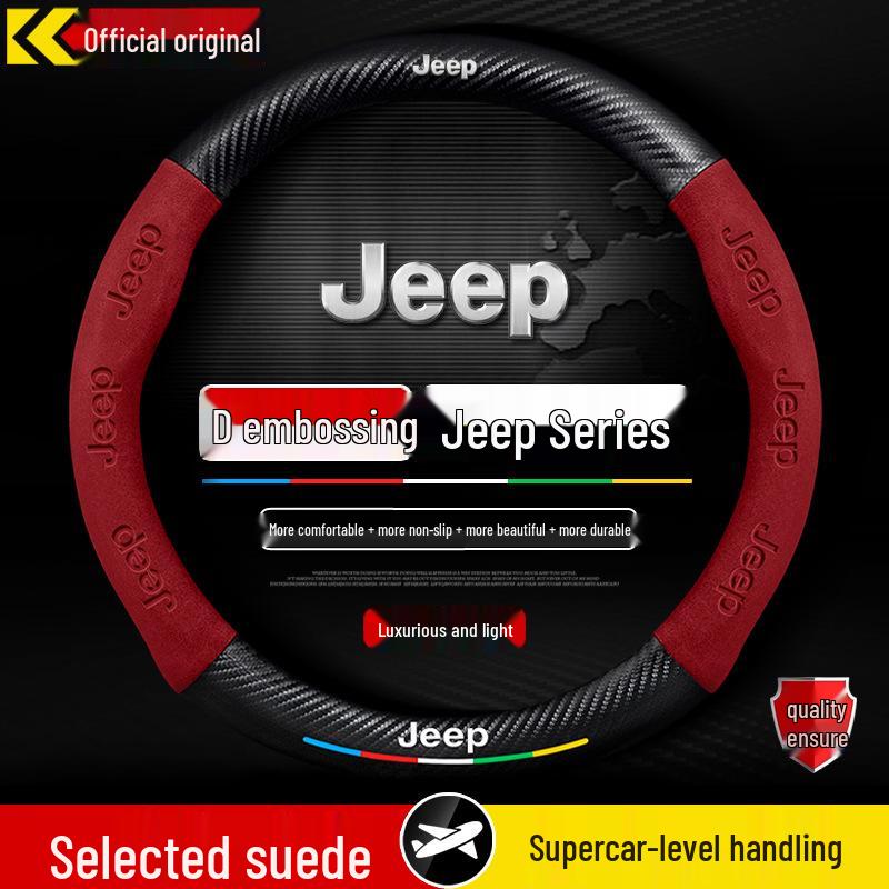 Оригинальная кожа, замша и карбон Чехол на руль для Jeep Grand Commander (2018-2022 гг.)