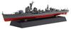 Ship NEXT Series Imperial Japanese Navy Destroyer Shoichigo Plastic Model 1/700 No.16 Akizuki-class Akizuki/Hatsuzuki 1944/Operation