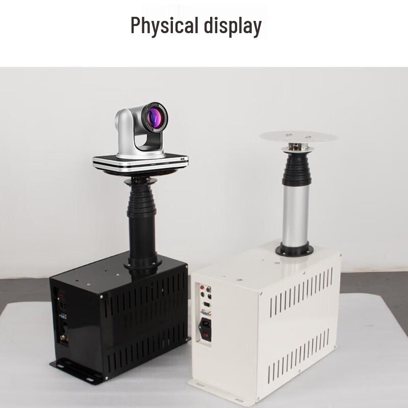 HSD Electric Lifting Bracket for Cameras & Projectors (CN version)