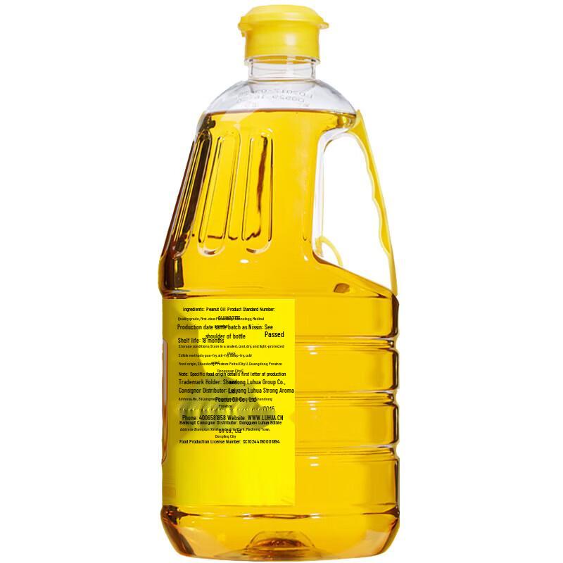 Luhua Peanut Oil & Telunsu Milk Gift Bundle