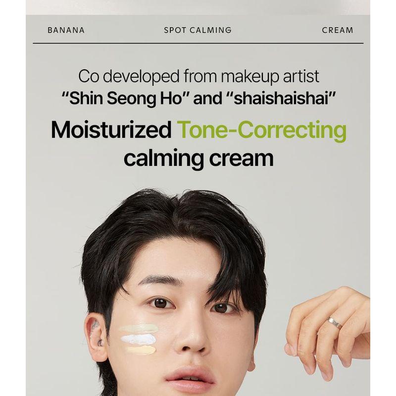 shaishaishai - BANANA Spot Calming Cream - 3 Colors