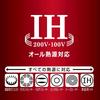 Алюминиевая сковорода Hokuriku из нержавеющей стали, 20 см, совместима с индукционными плитами, энергосберегающее приготовление пищи, эффект дальнего инфракрасного излучения, 100% эффективность преобразования тепла для индукционных плит.