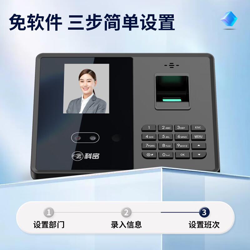 Comet Профессиональные устройства безопасности и офисные устройства