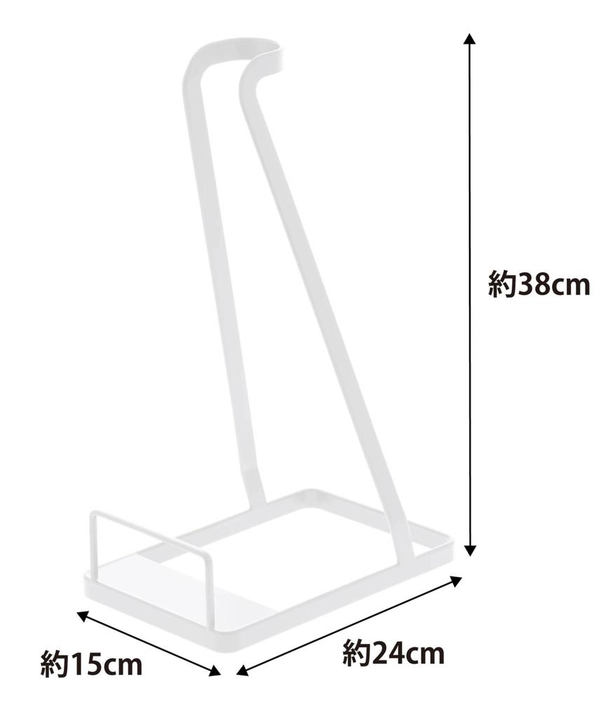 Yamazaki Stick Cleaner W15 x D24 x Cordless Vacuum Cleaner Vacuum Cleaner 3273 Stand, White, Approx. H38cm, Tower, Stand, Stand,