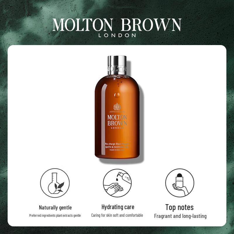 Molton Brown Black Pepper Shower Gel & Desert Rose Body Lotion Set