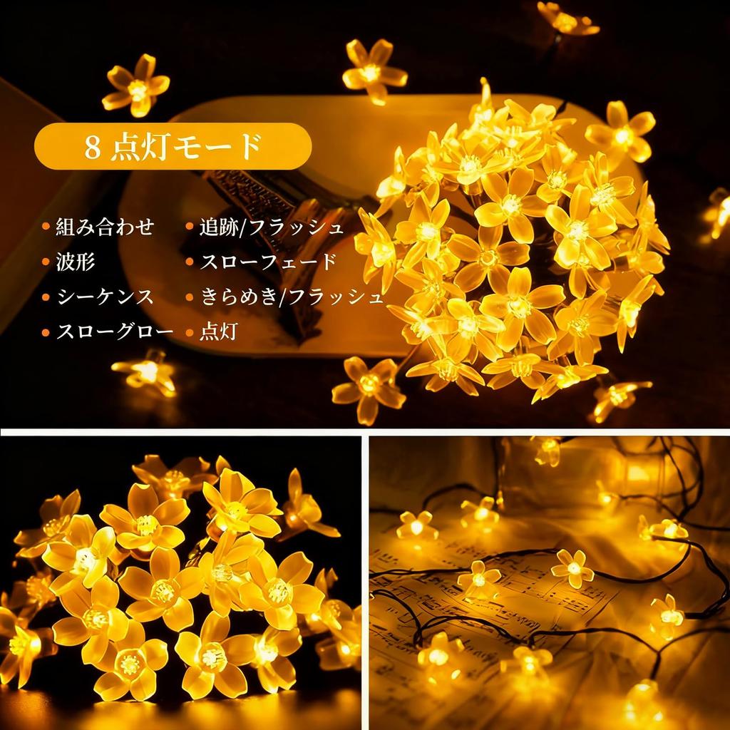 Stylish Solar String Lights [2025 Evolution, 20+ Hours of Light, High-Performance Lithium Battery & Indicator] Illumination Lights, Garden Lights, 50