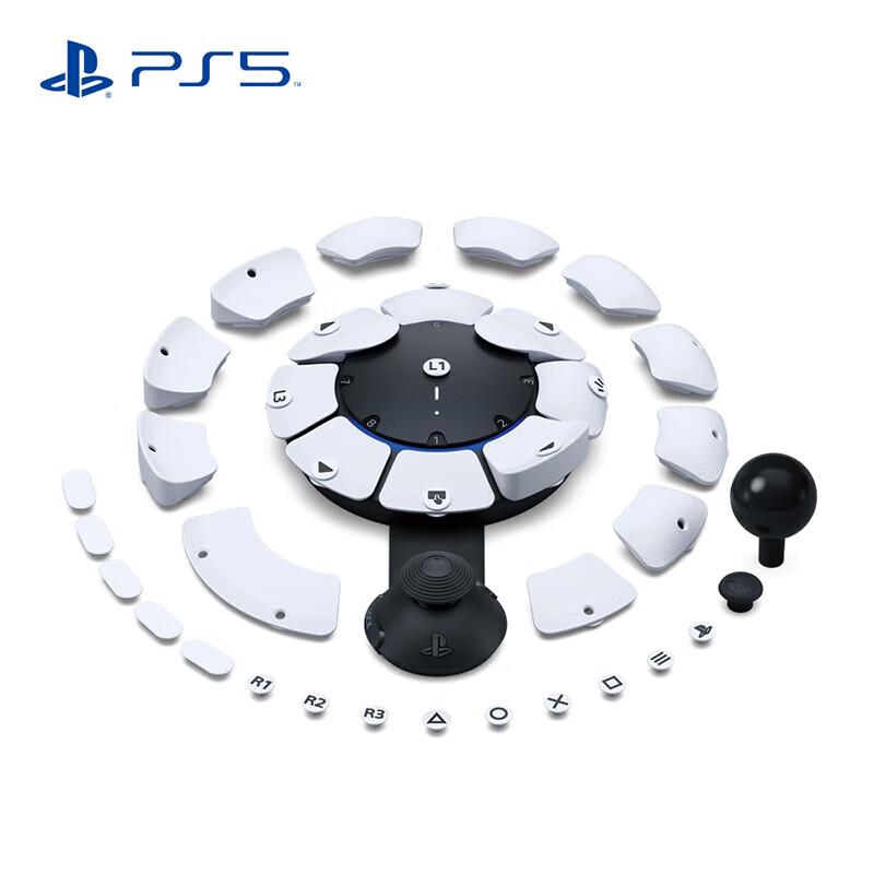 Sony Контроллер доступа PS5