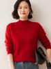 Women's Soft Cashmere Slimming Half-High Neck Pullover for Autumn & Winter