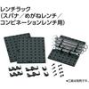 Kyoto Tool Стойка для ключей TEH1SM (КТК)