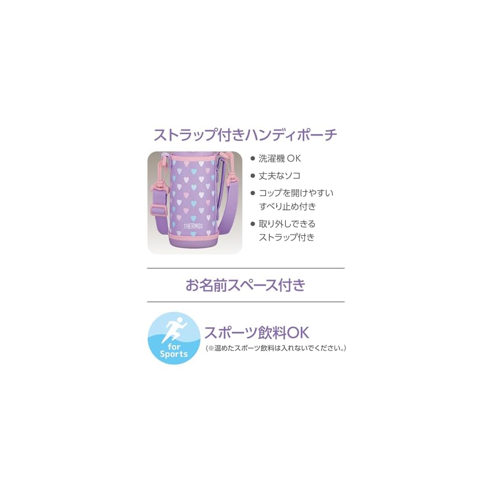 Thermos Vacuum Insulated 2-Way Water Bottle, 0.6L/0.63L, Purple Pink, Direct Drinking, with Cup,