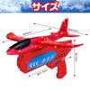 Boono Toy Airplane Glider for Outdoor Outdoor Park Play Play, Play, (1 Red)