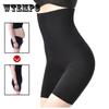 Women's Shapewear High Waist Trainer Shaper Tummy Control Panties Hip Butt Lifter Body Shaper Slimming Shapewear