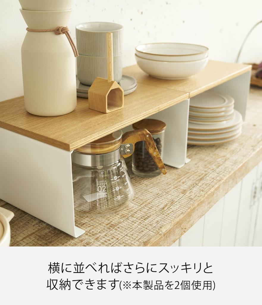 Кухонная стойка Yamazaki Jitsugyo L белая x D22 x Tosca, скандинавский стиль, кухонная стойка, штабелируемая 3923, U-образная, прибл.. Ш30,5 В14,5см