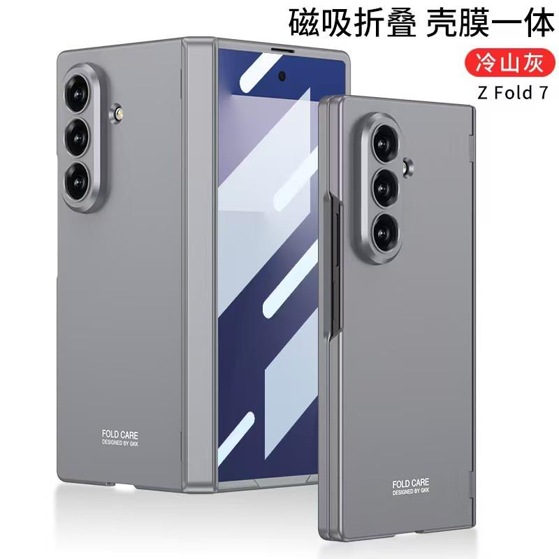 Phone Case Z Fold7 Matte All-in-One Film Minimalist Ins Style Premium Hard Protective Cover
