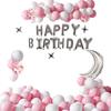 Decorations Scene Arrangement Background Wall Dress Up High Sense Boyfriend Birthday Balloon Party Package Set