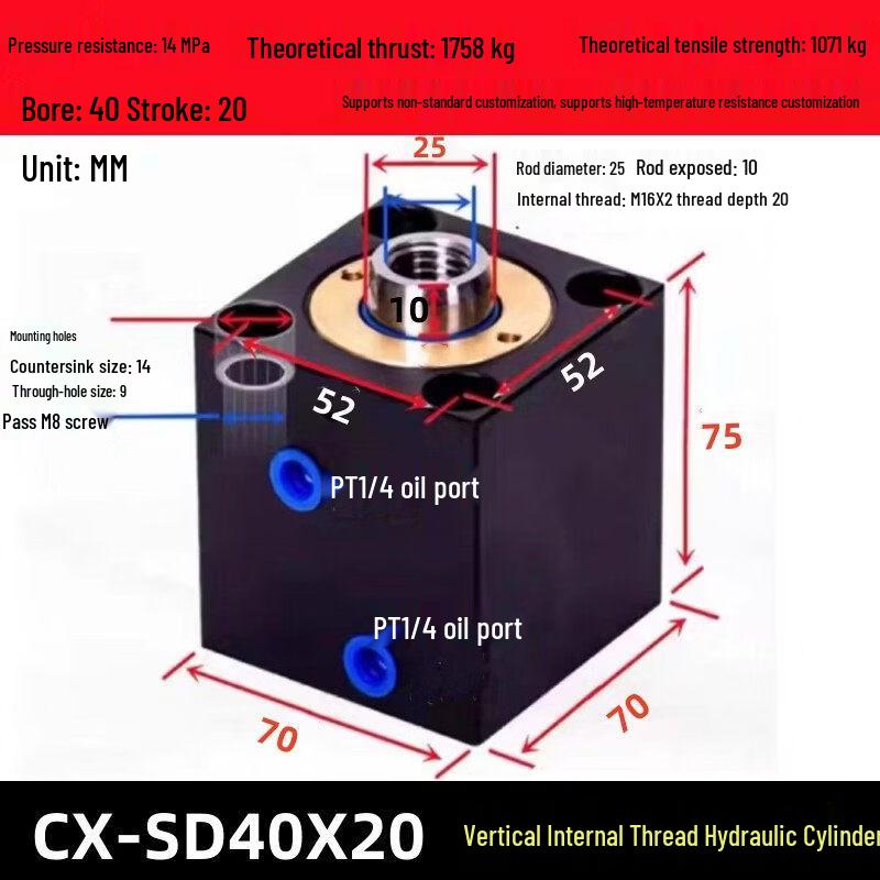 Гидравлический тонкомасляный цилиндр для пресс-формы Jun Dingying CX-SD40X20