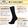 Asuka Crew Length Made with Asahi Kasei ROICA Deodorizing Sizes 5 Pairs Men's Five-Toe Socks, Agent, 27-29cm,