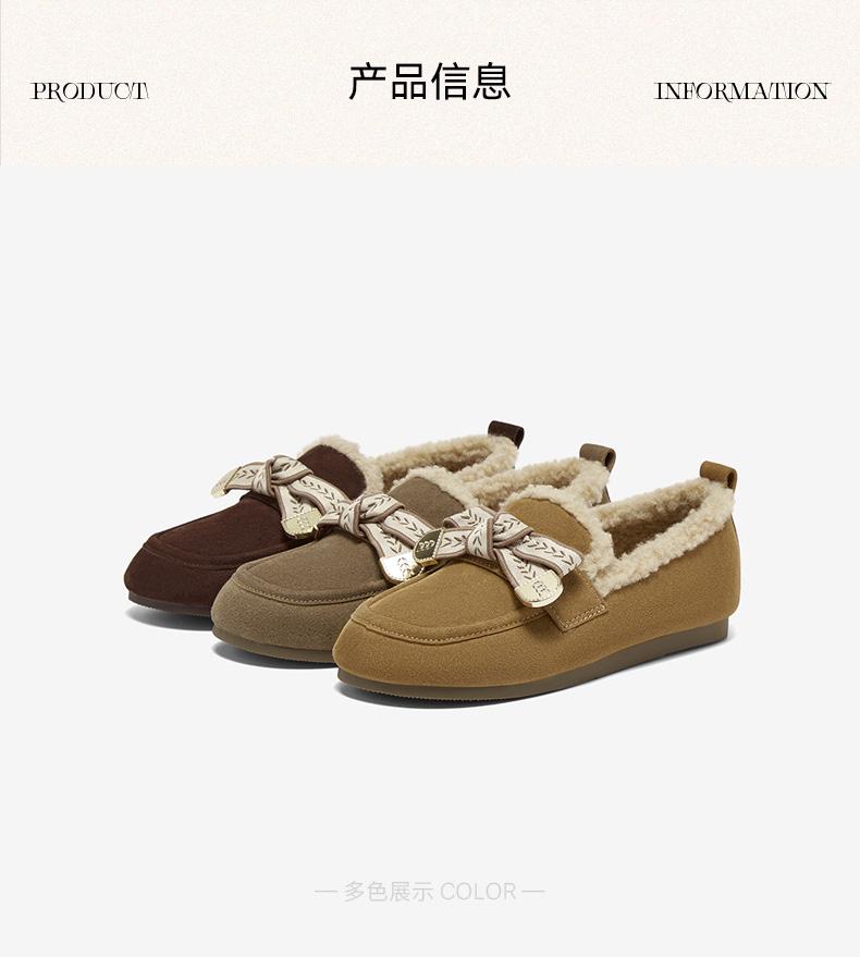 Best 25 Winter Loafers with Trendy Fleece and Warm Women's Single Shoes CO118DA5