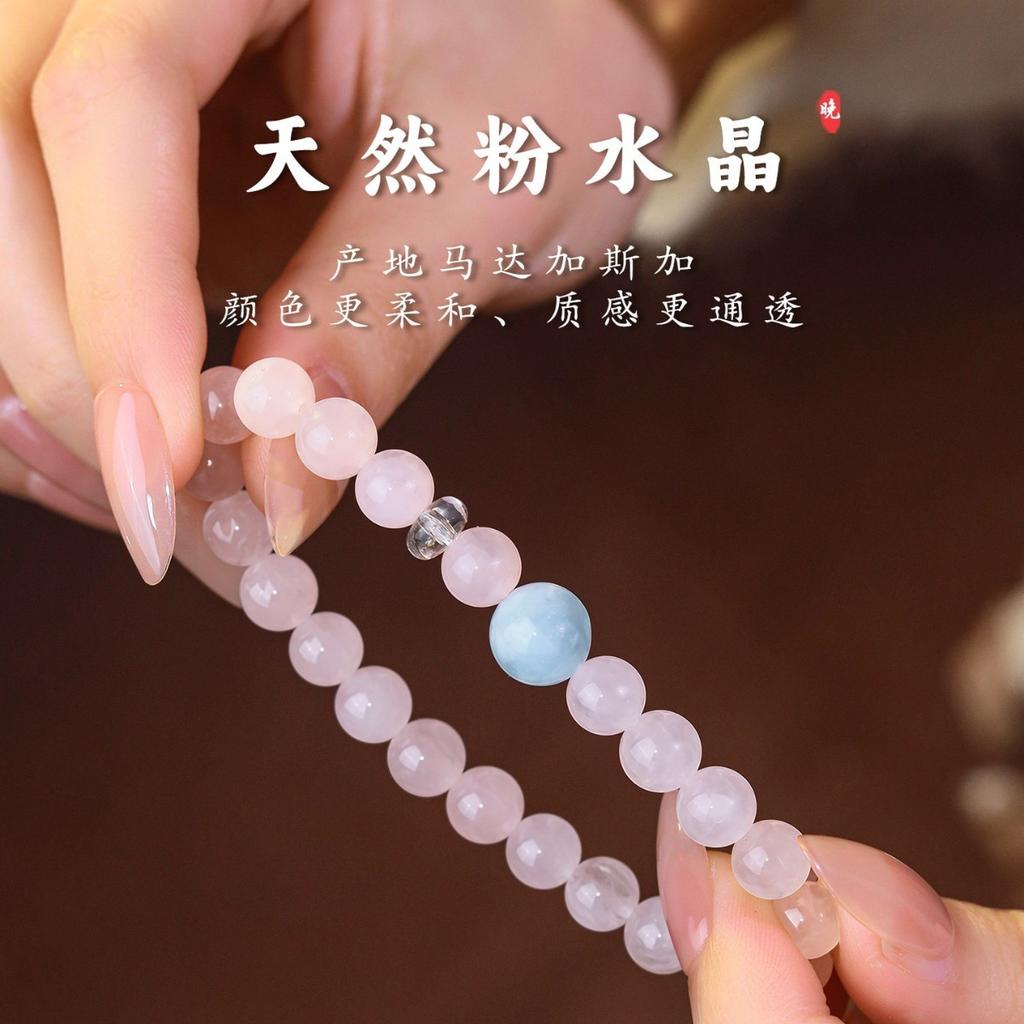 Pink Crystal Reflection in the Sea is a natural pink crystal bracelet, carefully selected, exquisite, niche, and stunning, with genuine aquamarine