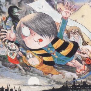 CD АНИМАЦИЯ Gegege no onitarou музыкальная коллекция Том . TKCA72052 Токума Япония Ко 2000 Япония Оби АнимеИгра