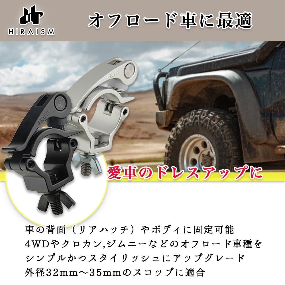 HIRAISM Universal Jimny Crocan 4WD Off-Road Handle Clamp Rear Mount Fixed Custom Parts Set of 2 (Black)