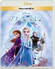 Frozen 2 MovieNEX [Blu-ray+DVD+Digital Copy+MovieNEX World] [Blu-ray]