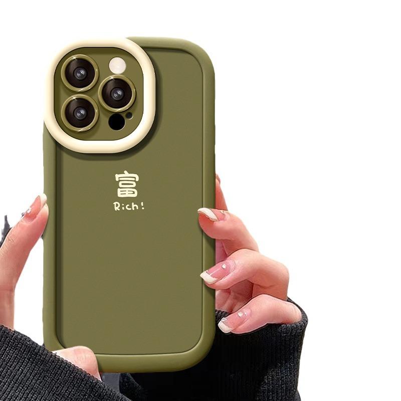 Подходит для Apple 15promax Чехол для мобильного телефона Новогодний IPhone 13/14 Текст Fu Shunwang 11/12 Полный пакет