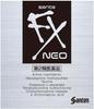 Sante FX Neo Eye Drops 12mL S1165
