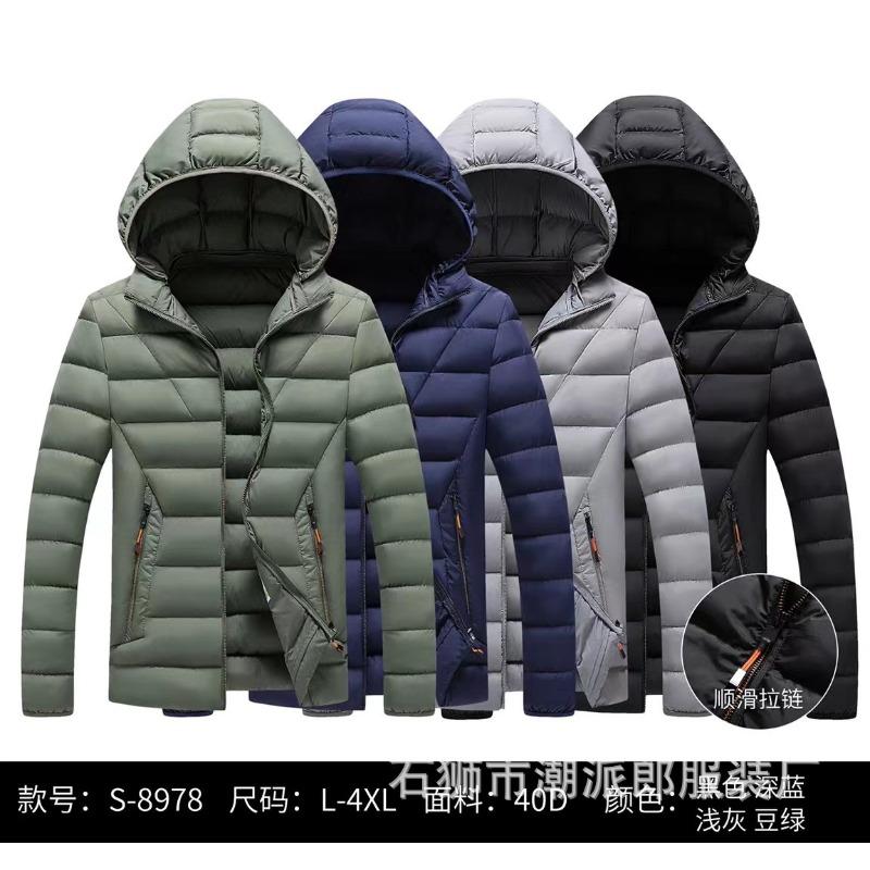 Men's Ribs Cotton-padded Clothes Are Short, Medium and Long, Piled and Thickened Hooded Large-size Color Matching Cotton Clothes.