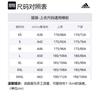 Adidas T Shirts Men's White Crew Neck Moderate Straight Fit IL8488