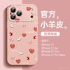 Подходит для чехла на телефон iPhone17, новый новогодний чехол Apple 17promax 16plus выглядит хорошо 15 супер-популярный 14