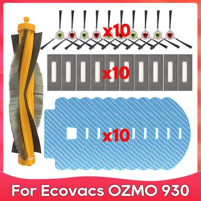 Подходит для Ecovacs Debot OZMO 930 / iRobot Roomba Combo R111840 RVF-Y1 Фильтр Щетка-валик Боковая щетка Тряпки для мытья Полы Часть робота-пылесоса