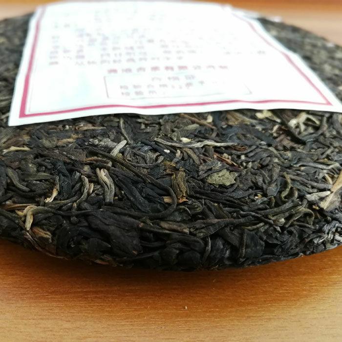 LAN CANG ANCIENT TEA 007 Чайный пирог Пуэр 2017 г. 357г Сырой Пуэр Пуэр Ци Цзы Бин