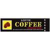 Жевательная резинка Lotte Coffee 9 шт. x 15 шт.