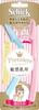 Schick Premier Sensitive Skin складной тип с микрозащитой L одноразовые 3 шт бритвы для лица макияж для женщин