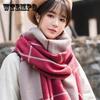 Scarf Female Autumn and Winter Korean Version of The Wild Student Japanese Cute Knitted Wool Thickening Men's Warm Bib