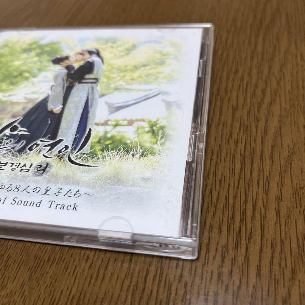 [USED] Scarlet Heart Ryeo: Eight Princes In Bloom OST