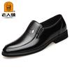 Натуральная кожа деловая мужская кожаная обувь первый слой коровья кожа высококачественная упаковка папины кожаные туфли для пожилых людей кожаные комбинезоны ленивая обувь