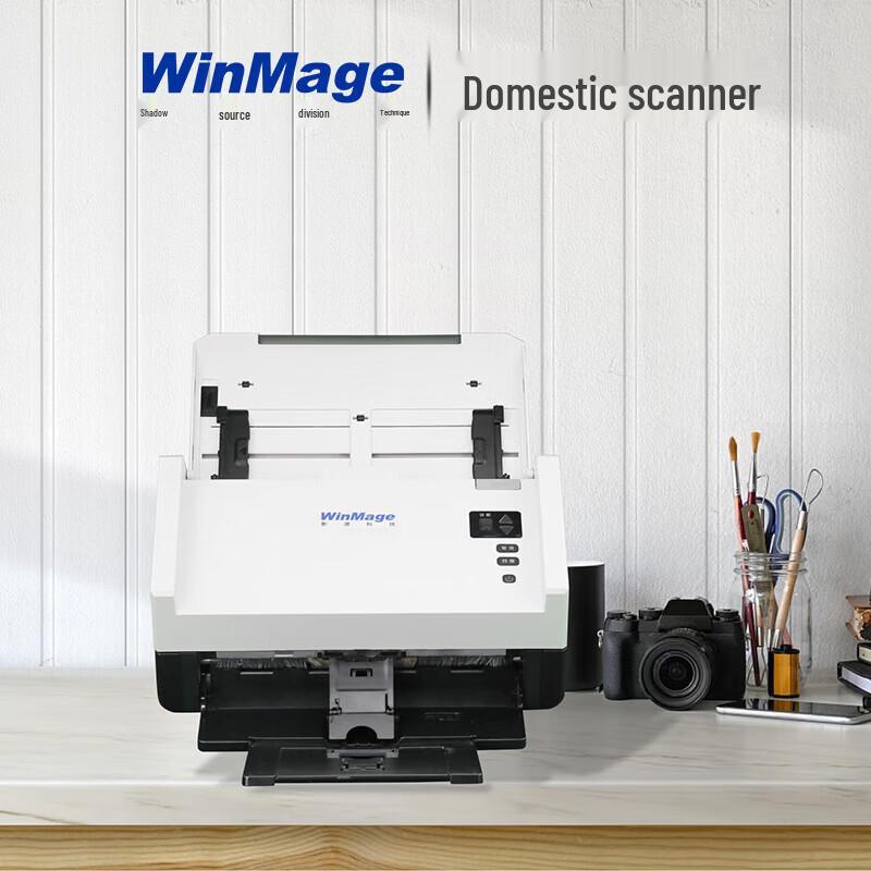 Yingyuan DI2025 A4 Duplex Document Scanner CN plug (adapter included)