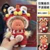 15cm Star Doll Outfit Set Headpiece Top Scarf Collectible Figure Clothing New Lucky Bellyband Costume